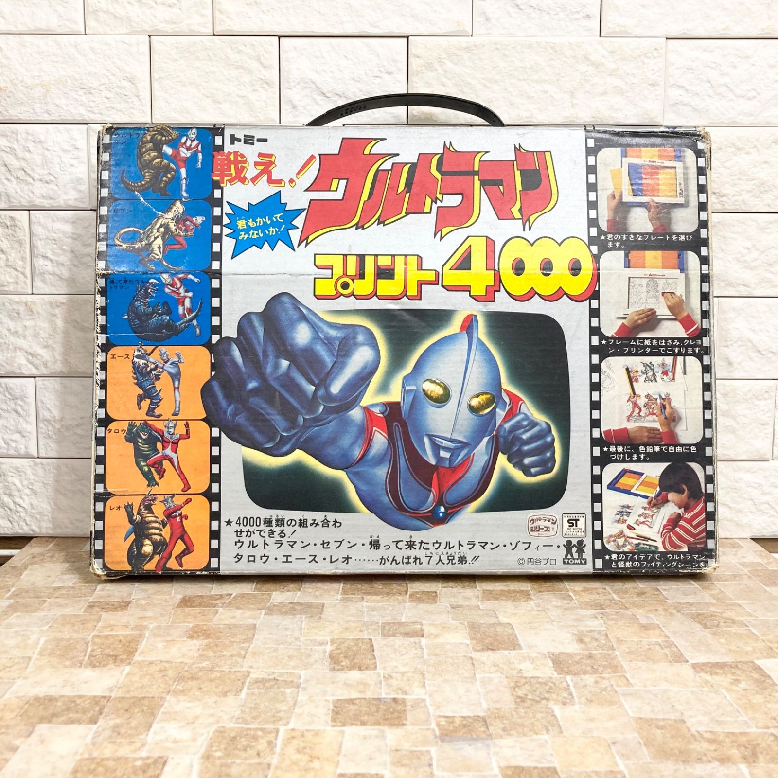 希少】トミー 戦え！ウルトラマン プリント4000 円谷プロダクション
