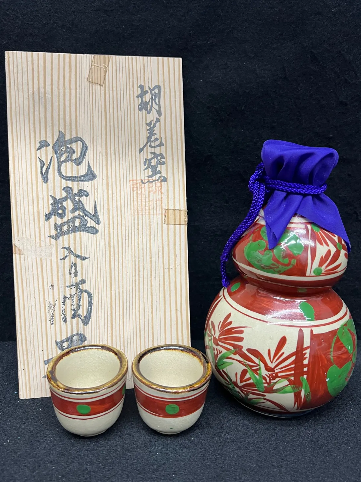 2026年最新】胡差焼の人気アイテム - メルカリ