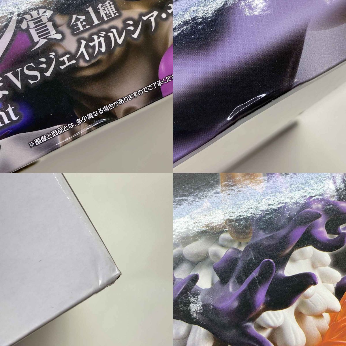 未開封】一番くじ ワンピース 未来島エッグヘッド Burst of Energy