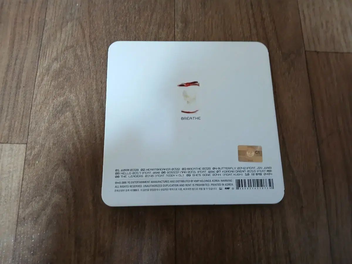 GD ジードラゴン 1 st Album