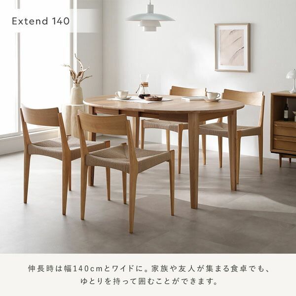 オーバルエクステンションテーブル 高さ72.5cm ブラウン ハイタイプ