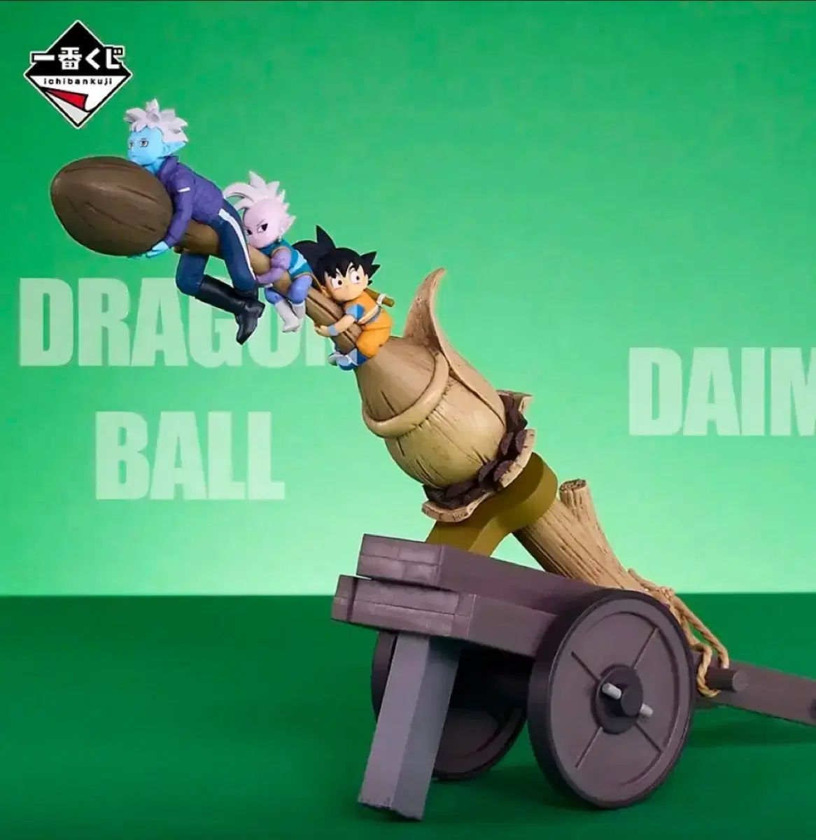 大得価，高品質 未開封) 一番くじ ドラゴンボール ダイマ2 E賞 スカイシード その他