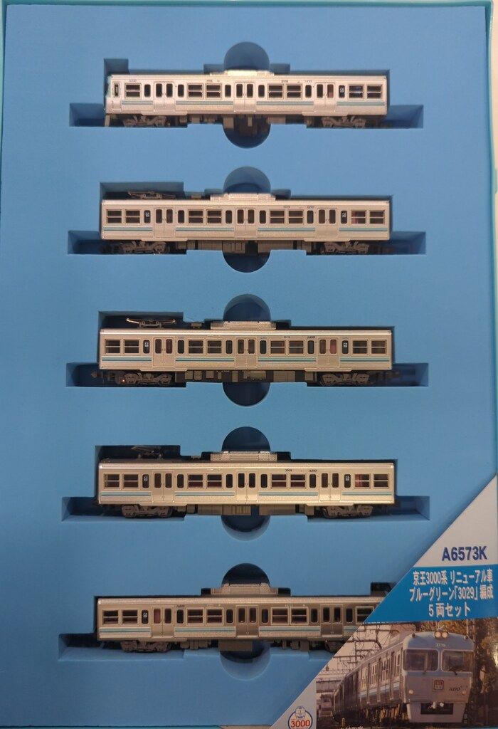 マイクロエース Nゲージ 発売 京王3000系リニューアル車ブルーグリーン 3029 編成5両セット A 6573 K
