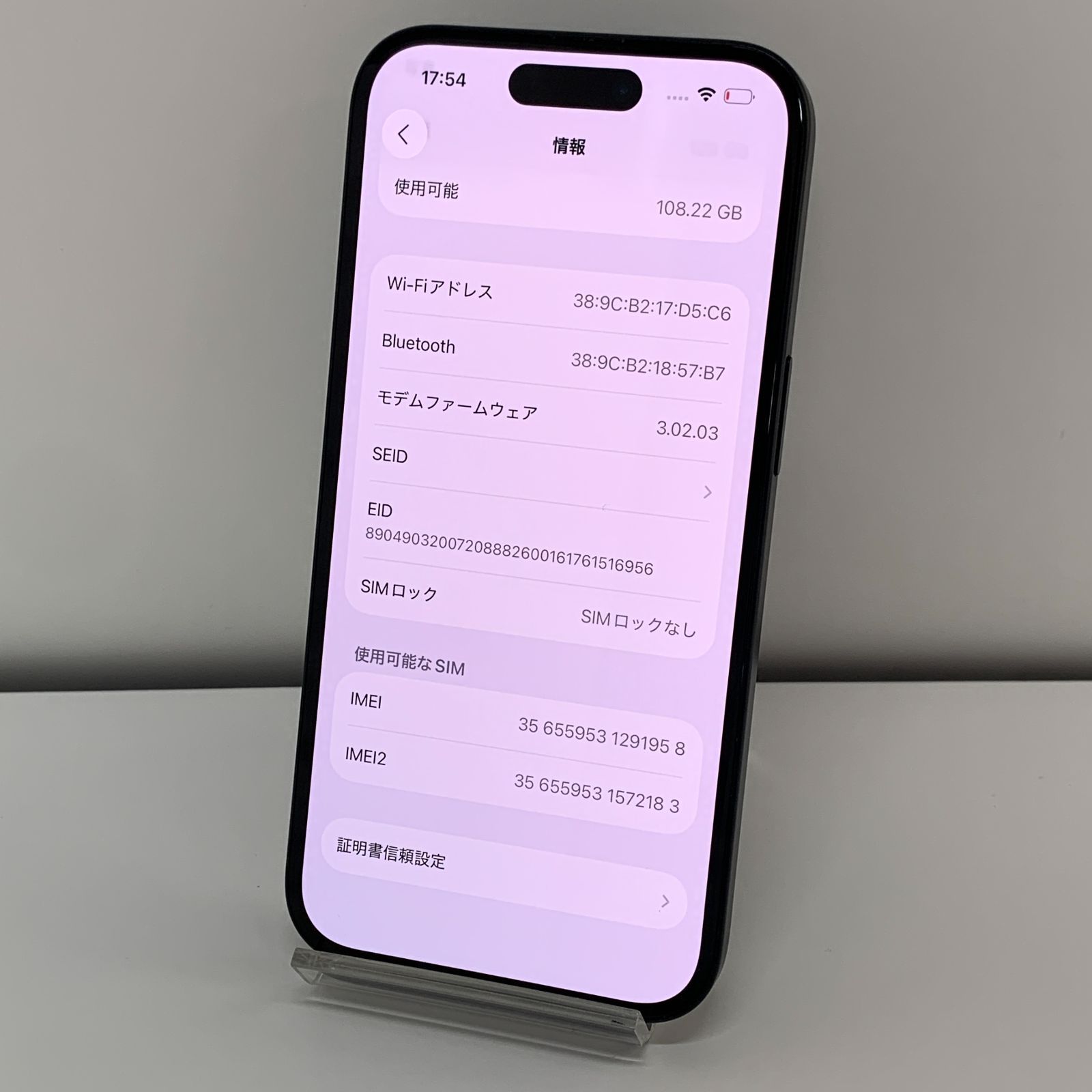 「9/30保証あり」iPhone 15 128GB ブラック SIMフリー iPhone 新品未開封 SIMフリー 15 128GB Black MTMH3J/A Apple 本体