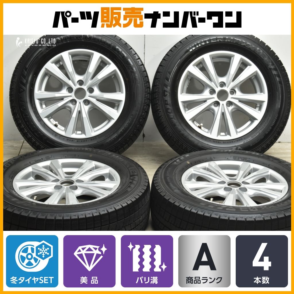 バリ溝 TAS 15 in 5 J 38 PCD 100 ウィンターマックスWM 03 205 65 R フォルクスワーゲン T Cross アウディA 1オールストリート