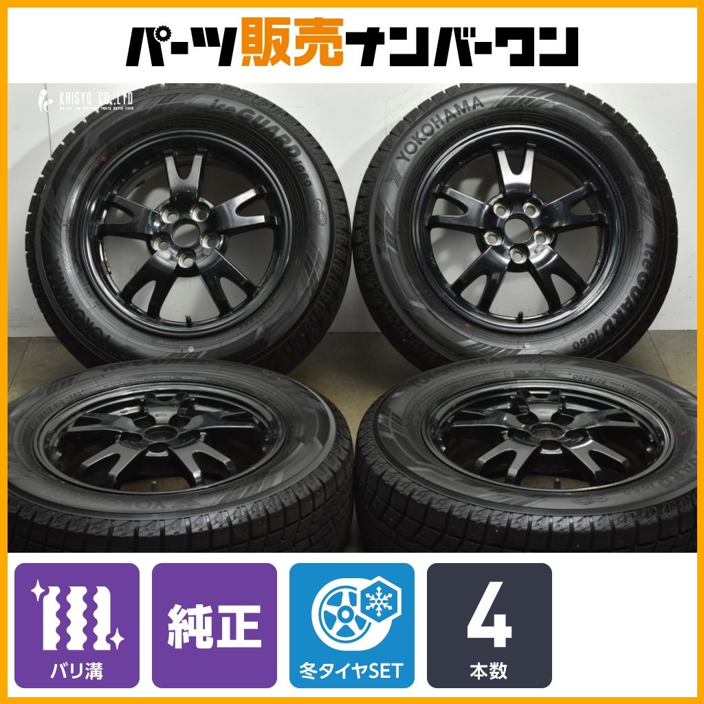 バリ溝 トヨタ 30 プリウス 15 in 6 J 45 PCD 100 ヨコハマ アイスガード iG 60 195 65 R カローラツーリング スポーツ
