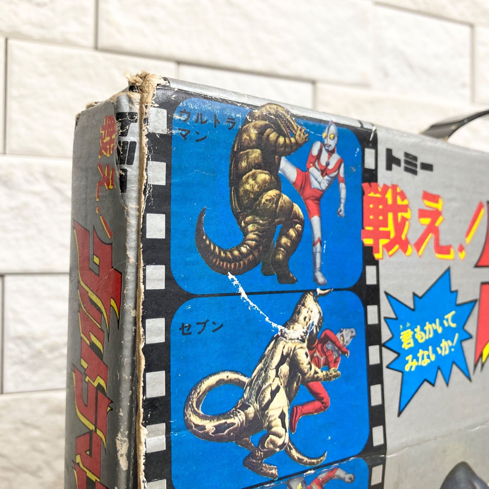 希少】トミー 戦え！ウルトラマン プリント4000 ベスト 円谷