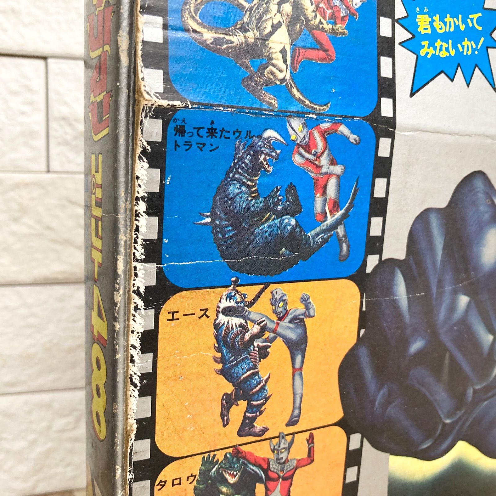 希少】トミー 戦え！ウルトラマン プリント4000 円谷プロダクション