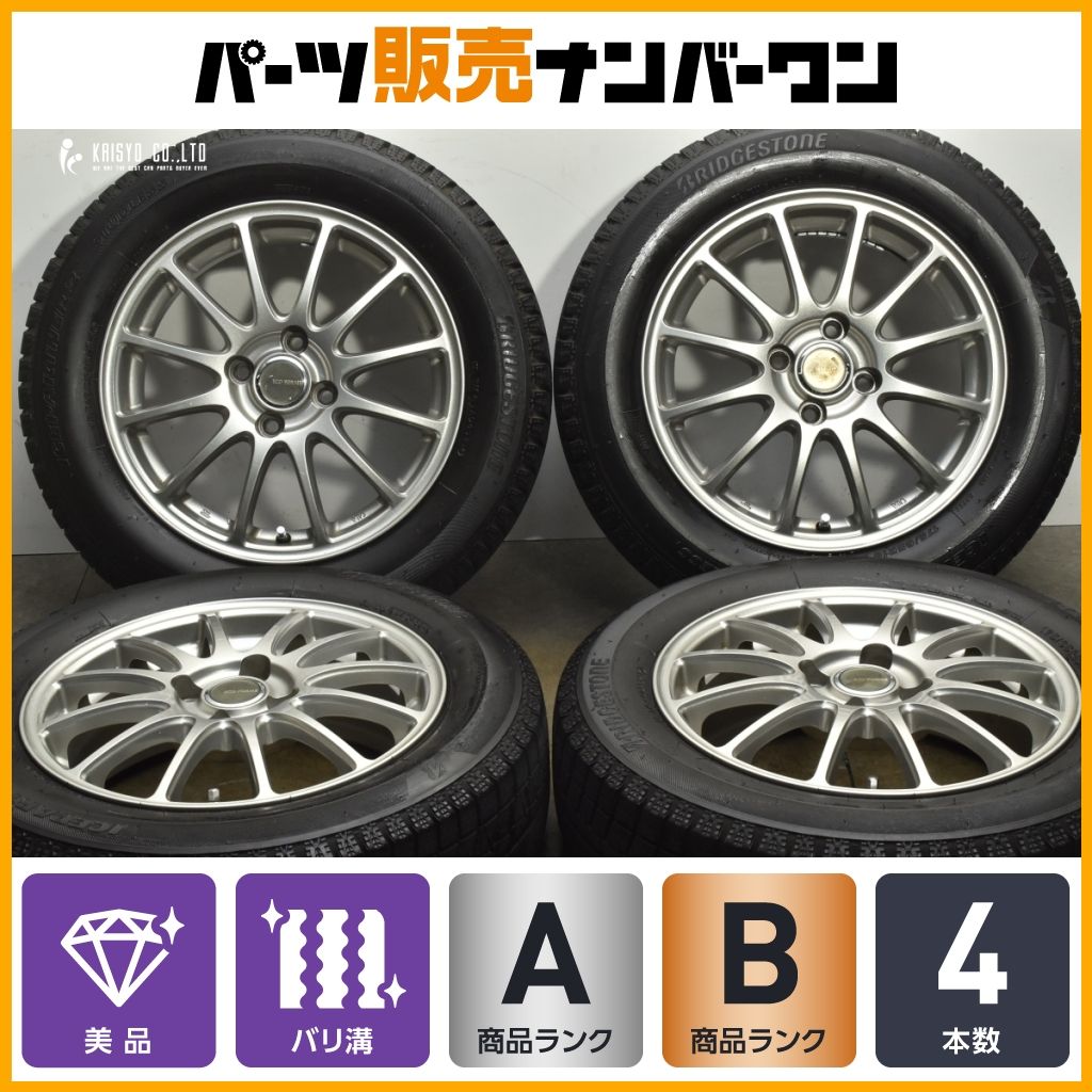 【美品】エコフォルム 15in 5.5J +45 PCD100 ブリヂストン アイスパートナー2 175/65R15 アクア ヴィッツ ポルテ フィット キューブ