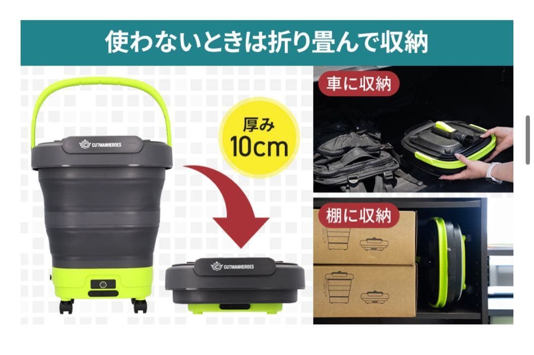 キャスター 2826