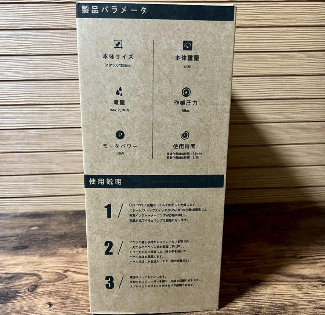 コードレス 家庭用