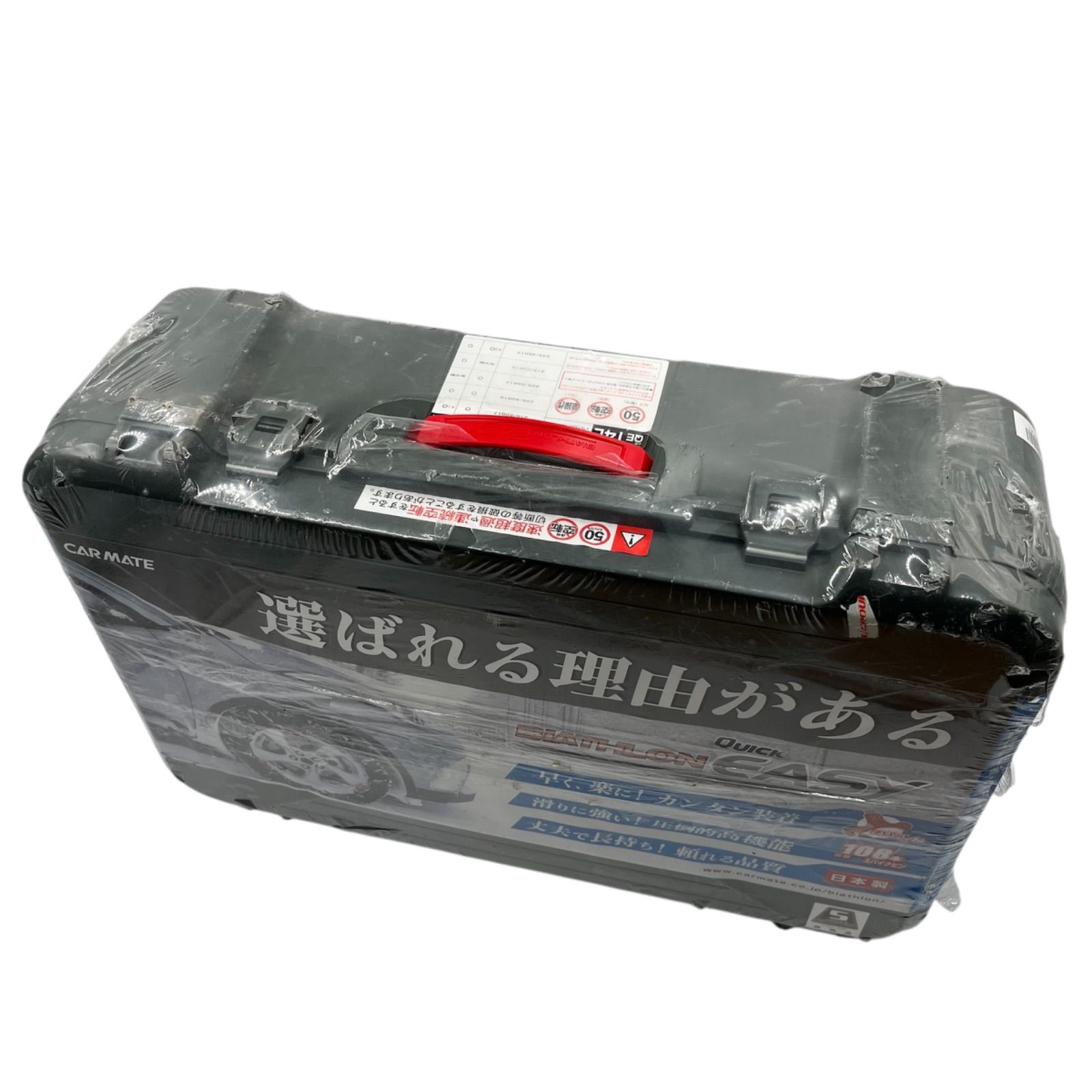 CAR MATE タイヤチェーン QUICK EASY QE 14 L 動作未