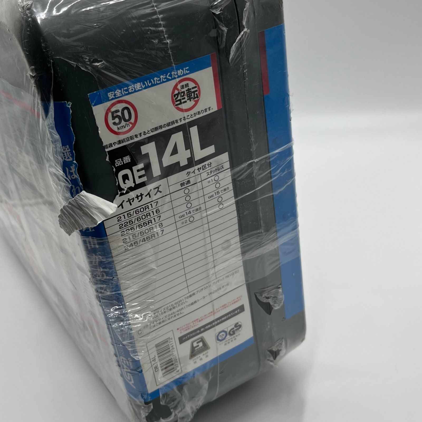  CAR MATE タイヤチェーン QUICK EASY QE 14 L 動作未 非金属チェーン チェーン 滑り止め