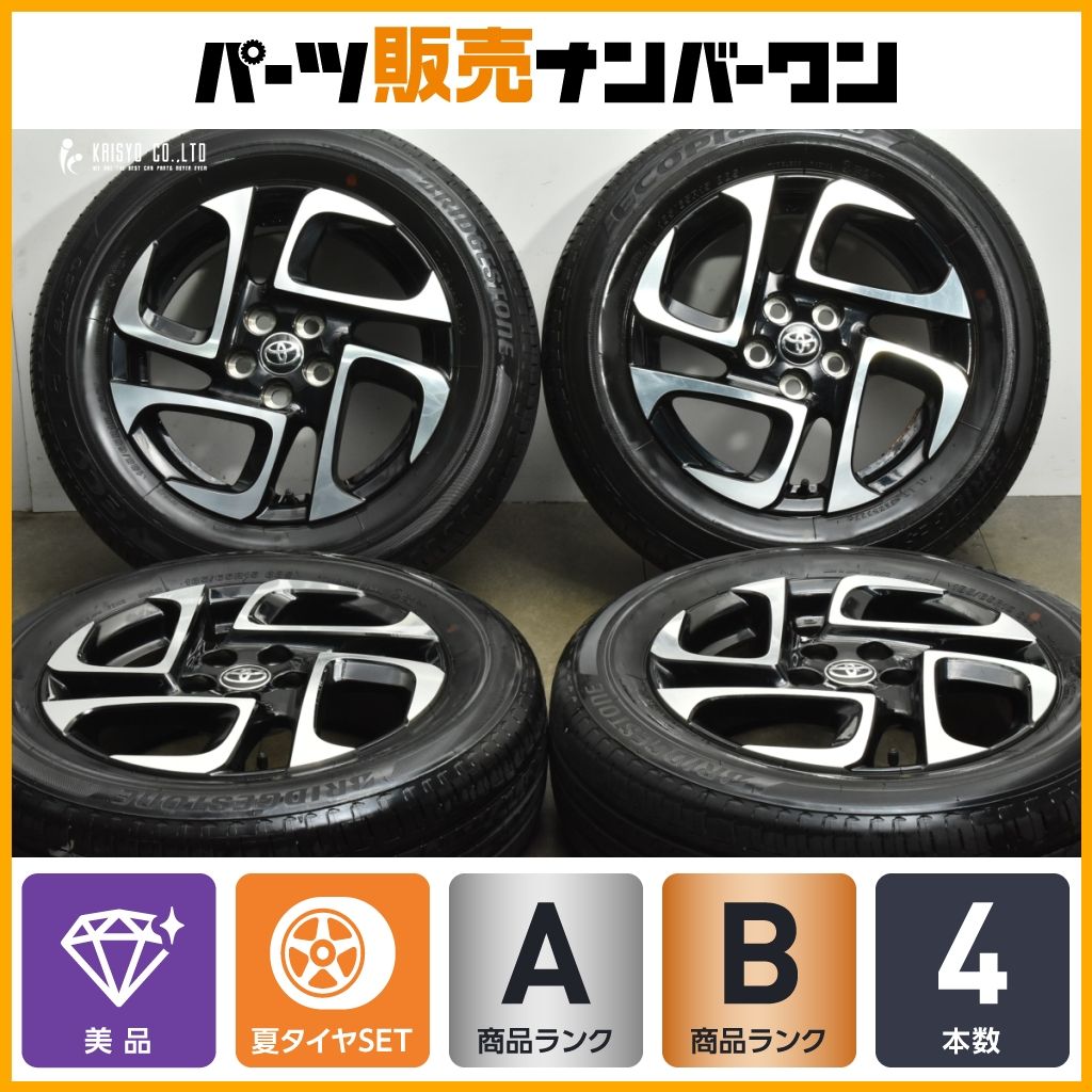 トヨタ 10 シエンタ 15 in 5 J 40 PCD 100 ブリヂストン エコピア EP 150 185 65 R ノーマル戻し 交換用