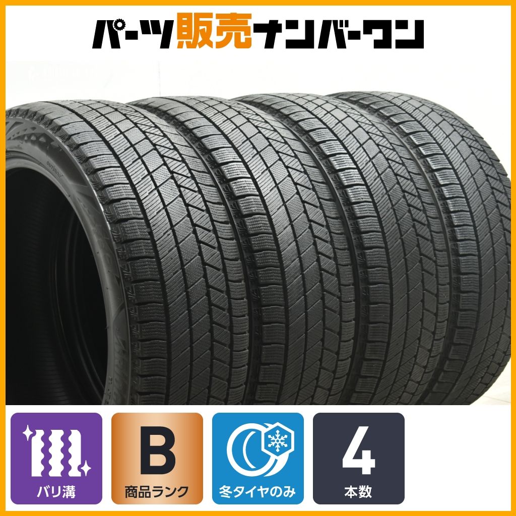 バリ溝 VRX 3 4本セット ブリヂストン ブリザック 225 45 R 18 レクサス HS 210 200 クラウン プリウスα オデッセイ ジューク レヴォーグ