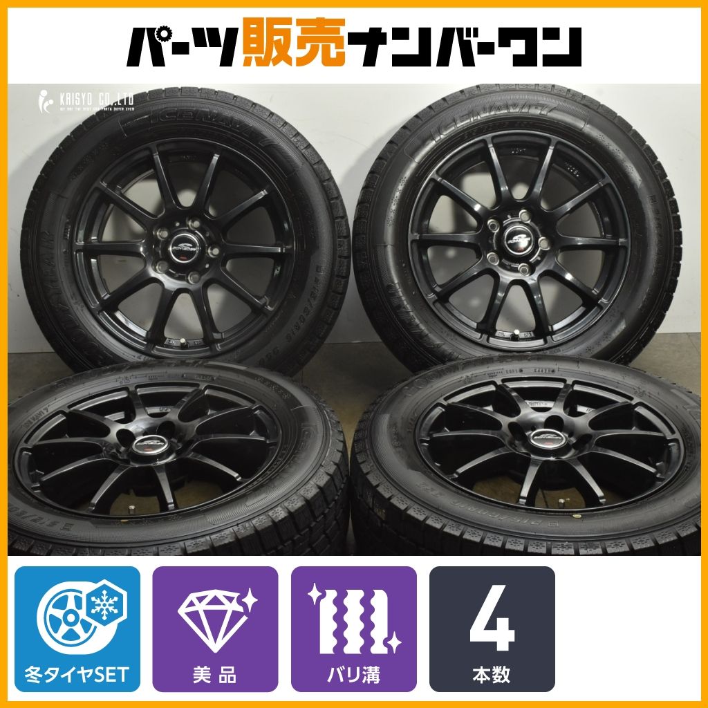 シュナイダー16インチ ホイール　2本セット　カムリ　クラウン　MID ① シュナイダー16インチ ホイール 2本セット カムリ クラウン MID ①