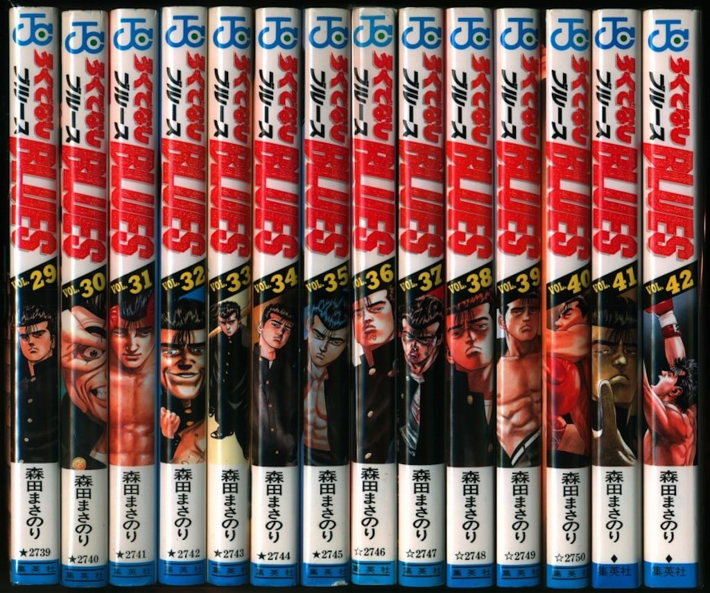 集英社 ジャンプコミックス 森田まさのり ろくでなしBLUES 全42巻