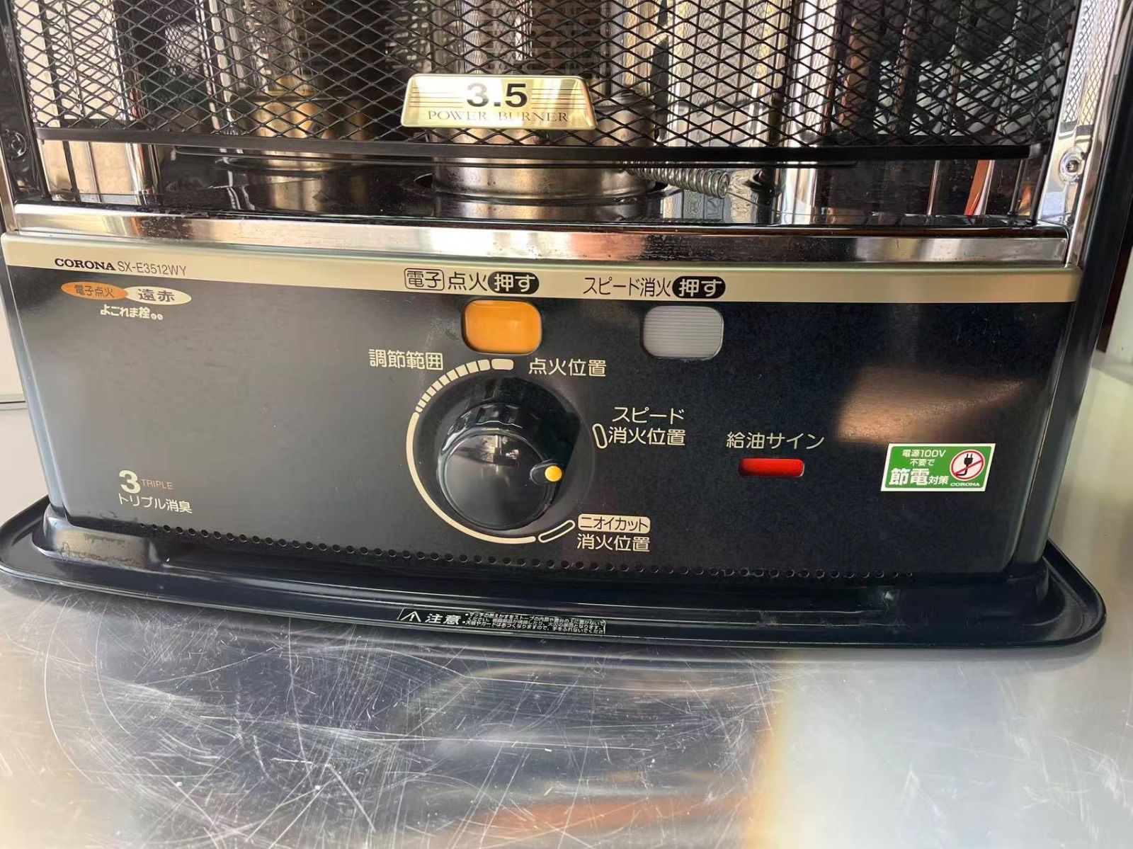 開放式ストーブ 2012年製 CORONA SX-E3512WY 5L 動作確認済み ポータブルストーブ 石油ストーブ コロナ 暖房  札幌市 清田区 平岡 2012年製 CORONA コロナ 石油ストーブ SX-E3512WY - メルカリ