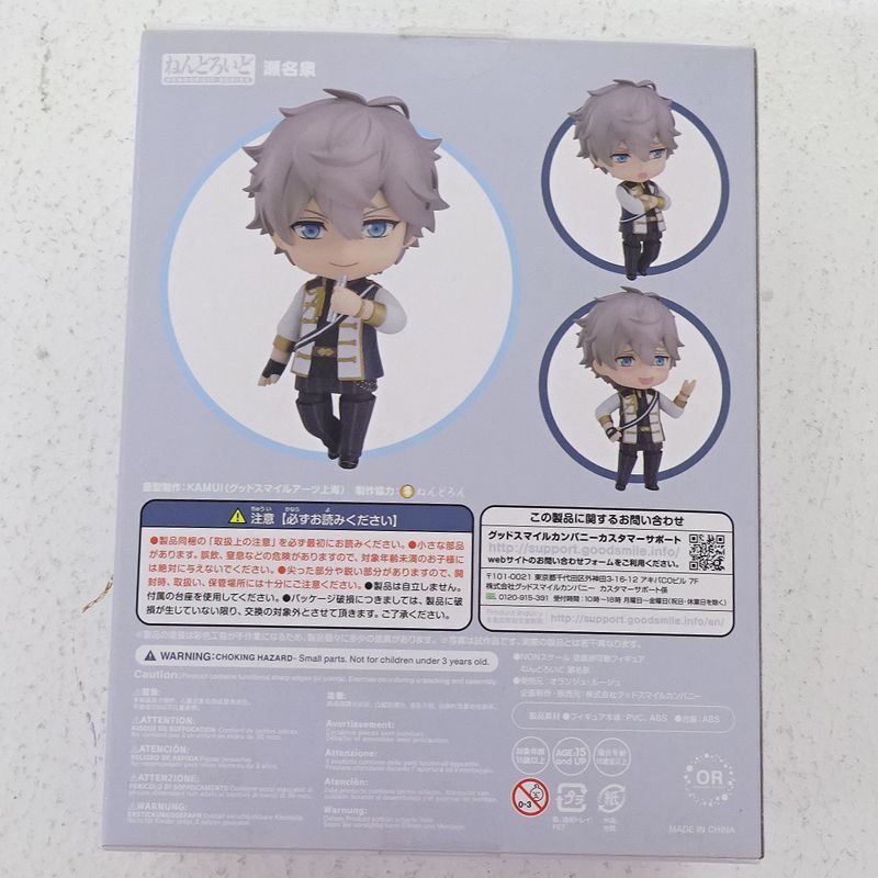 三重店】ねんどろいど 1137 あんさんぶるスターズ！ 瀬名泉 フィギュア