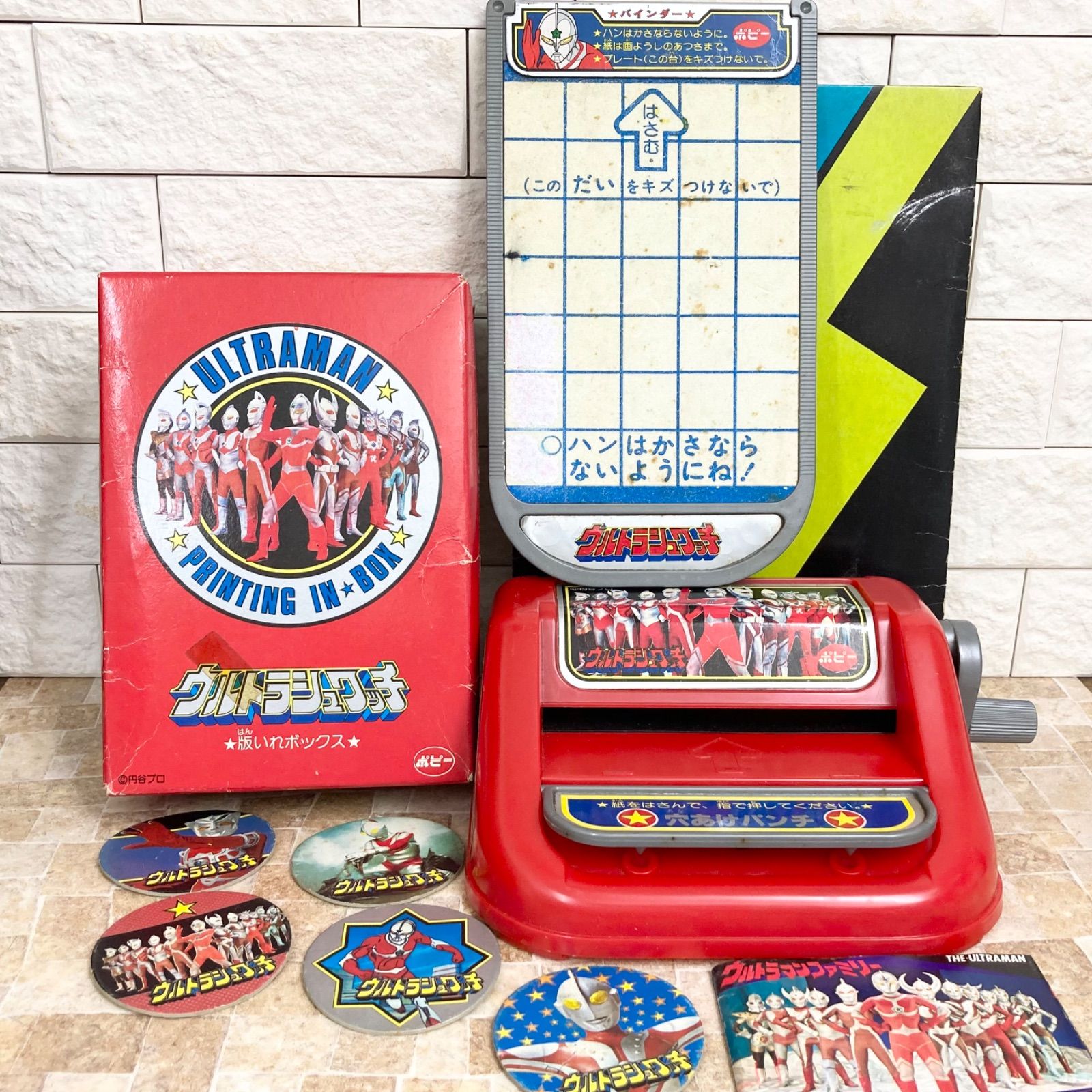 希少】ポピー ウルトラシュワッチ ウルトラマン 円谷プロダクション