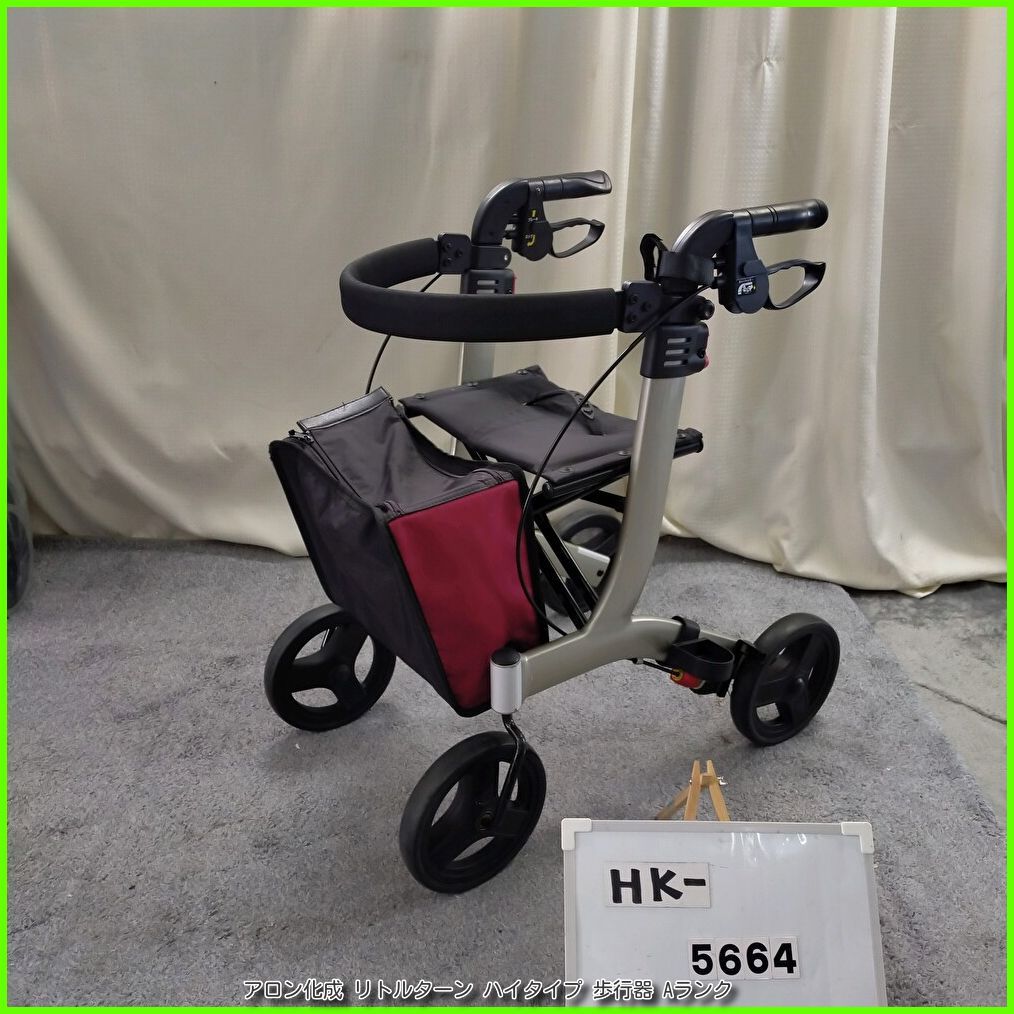 HK 5664 アロン化成 リトルターン ハイタイプ 簡単折りたたみ 歩行器 歩行車 歩行補助 シルバーカー 手押し車 在宅介護 福祉用具 洗浄 消毒済 介護