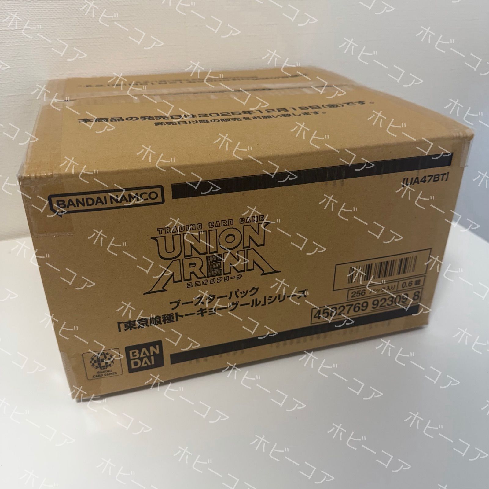 発売日前日出荷 UNION ARENA ブースターパック 「東京喰種トーキョーグール」シリーズ【UA47BT】 16BOX入 未開封カートン