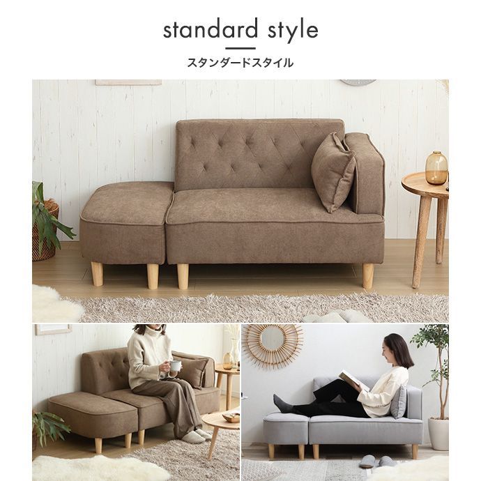 カウチソファ
