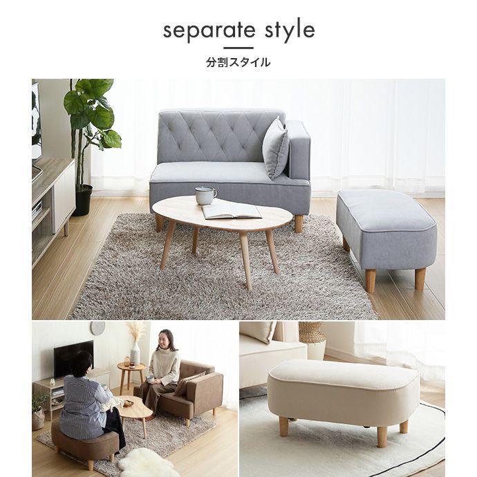 ソファー カウチソファ