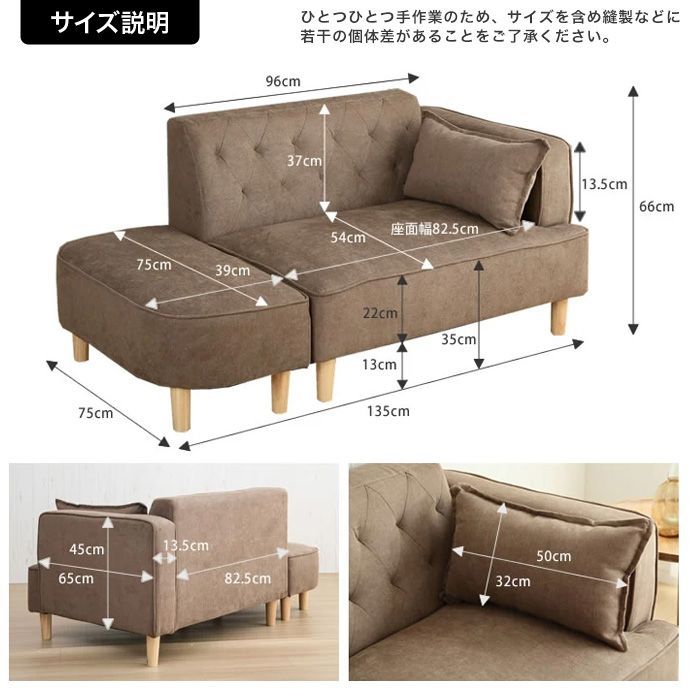 ソファー カウチソファ