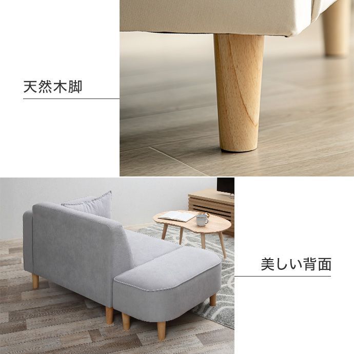 2人掛けソファ ソファー