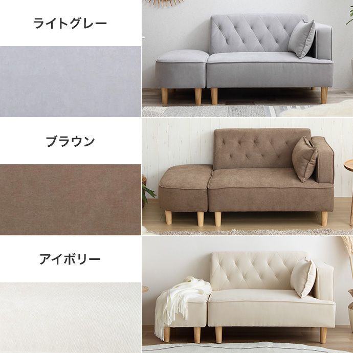 クッション付き リビングソファ