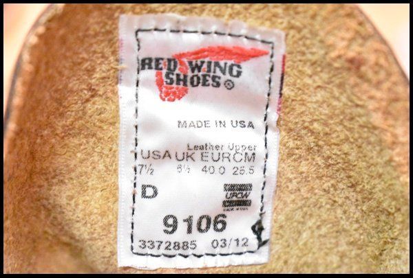 モックトゥ 8875