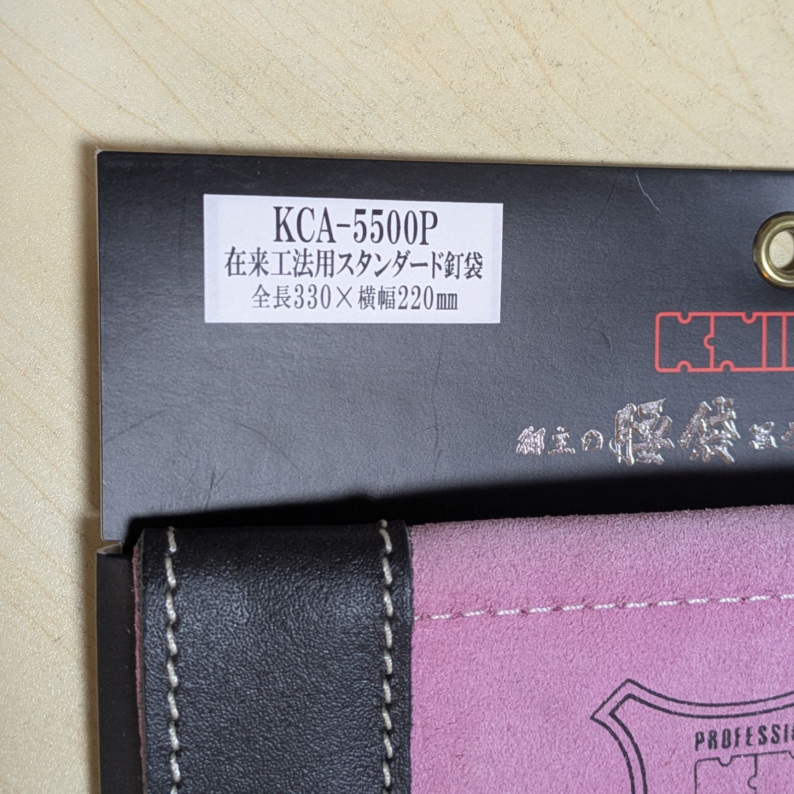 ☆新品☆】ニックス 在来工法用スタンダード釘袋 【廃盤品】 - メルカリ