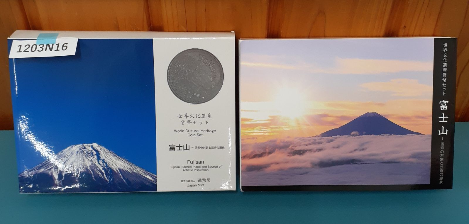 1203N16】世界文化遺産 富士山 - メルカリ