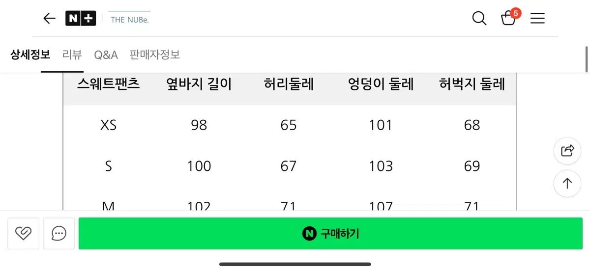 듀기ストア ザヌーベ