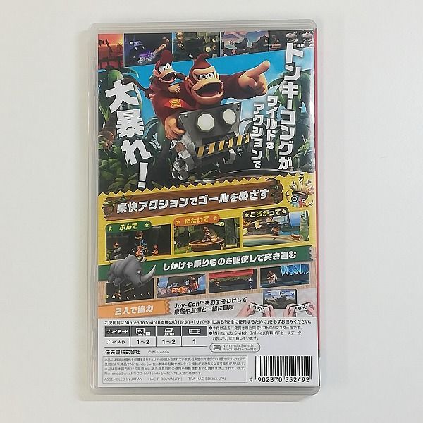 mC524x [人気] Nintendo Switch用ソフト ドンキーコング リターンズ HD