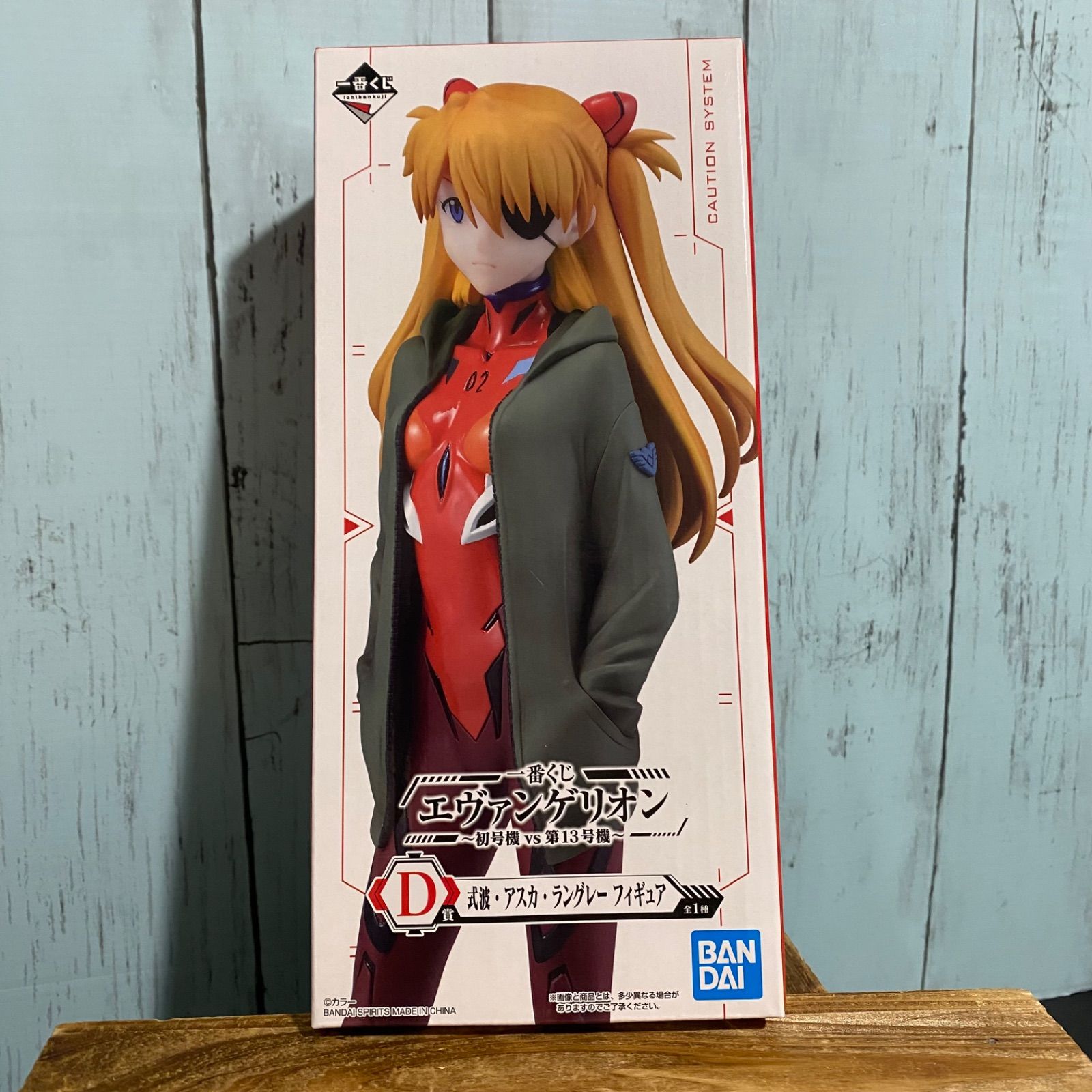一番くじ エヴァンゲリオン～初号機vs第13号機～ D賞 式波・アスカ