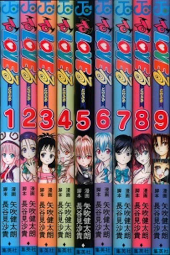 ToLOVEる　矢吹健太朗　作品　全巻　セット To LOVEる -とらぶる- ダークネス 全巻セット 小説 矢吹健太朗