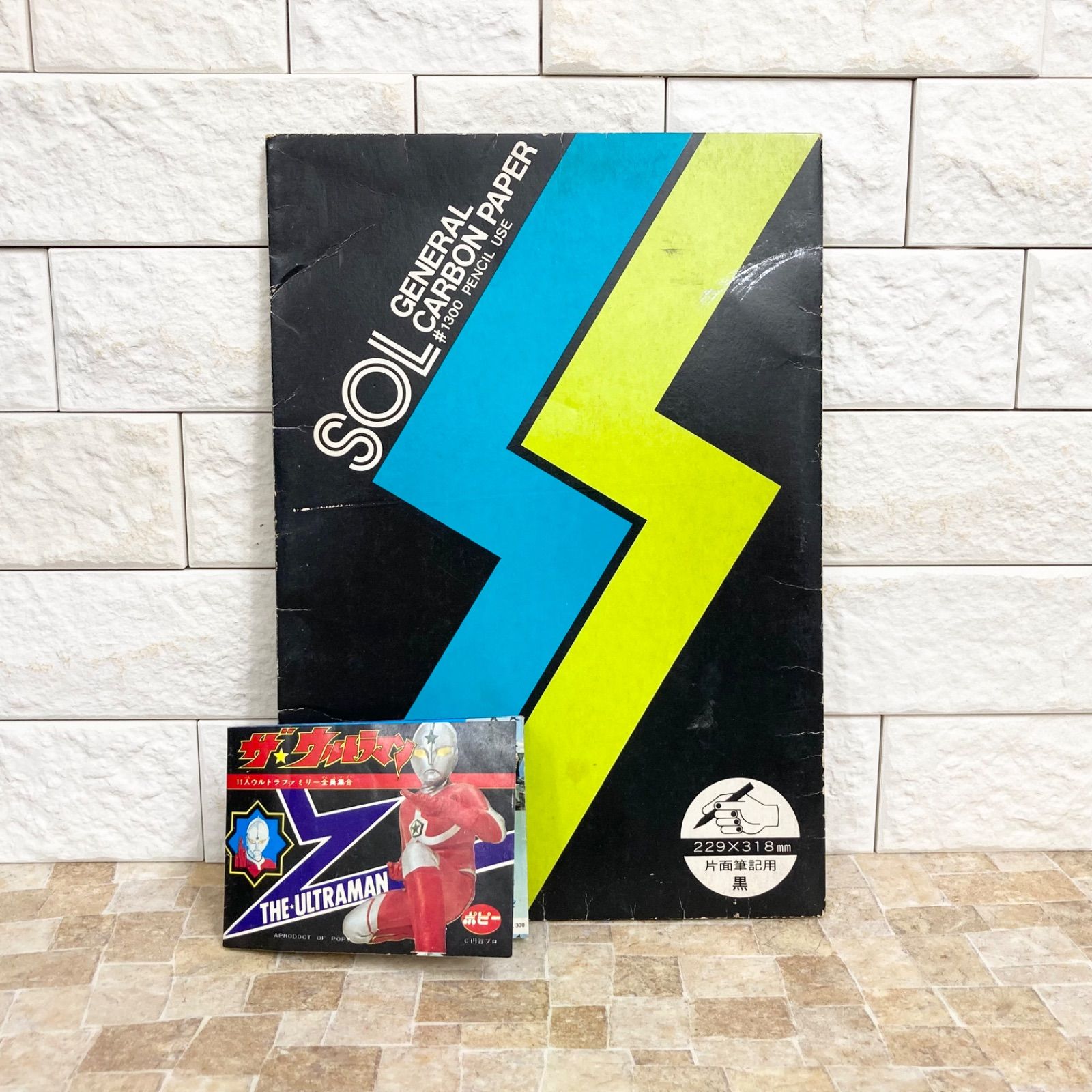 【希少】ウルトラマン　レトロ　ヴィンテージ　90s 円谷プロダクション 希少】ポピー ウルトラシュワッチ ウルトラマン 円谷プロダクション