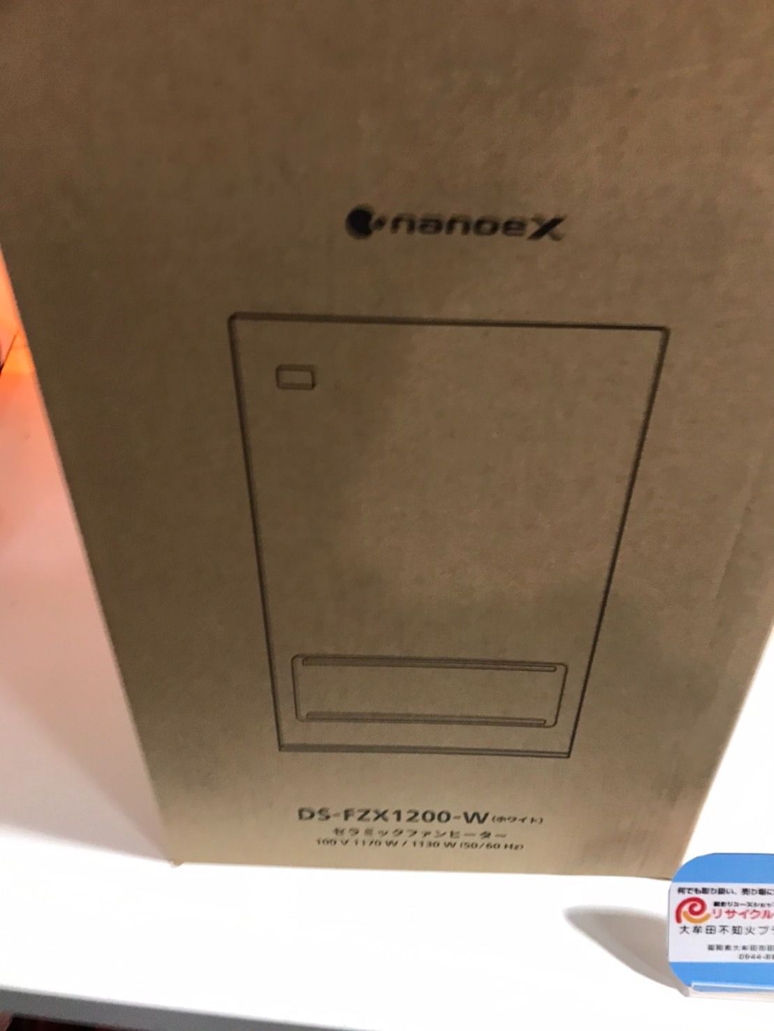 セラミックファンヒーター Panasonic DS F 2 X 1200