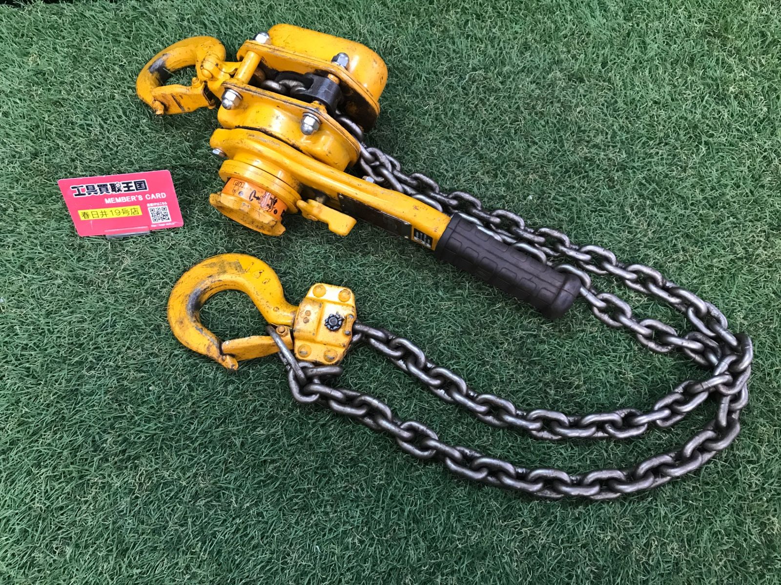 品 0906 KITO キトー 0 8 tレバーブロックL 5型 LB 008