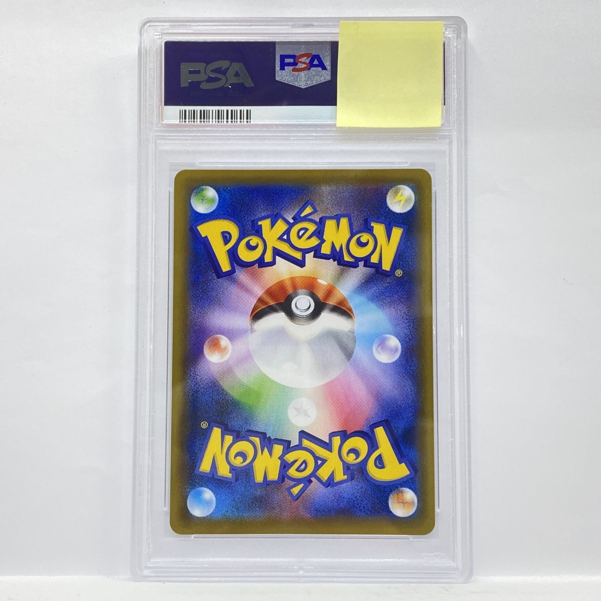 PSA10】ポケモンカード マリィ S1H 068/060 SR 鑑定品 - メルカリ