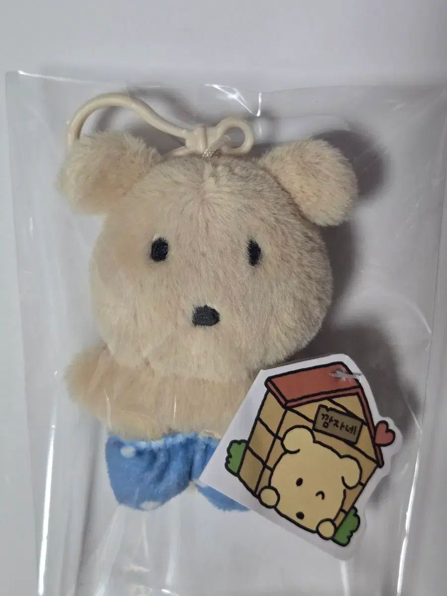  新品 かんじゃ パジャマ キーホルダー ぬいぐるみ その他