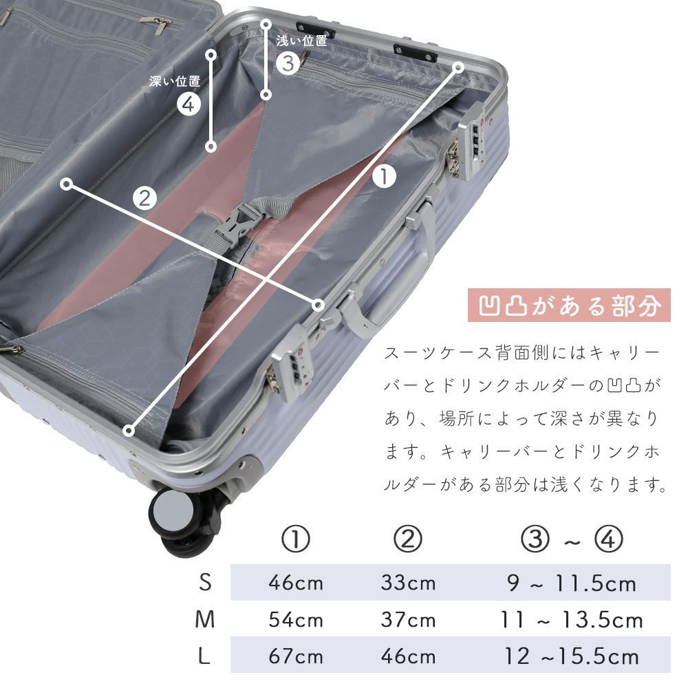 スーツケース Mサイズ キャリーケース 53L TSAロック付き ドリンク