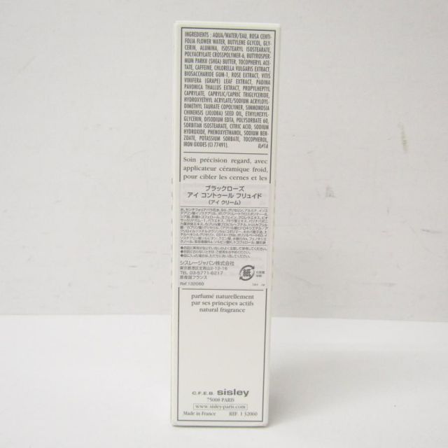 sisley シスレー ブラックローズ アイ コントゥール フリュイド アイクリーム 14ｍl AC 26757
