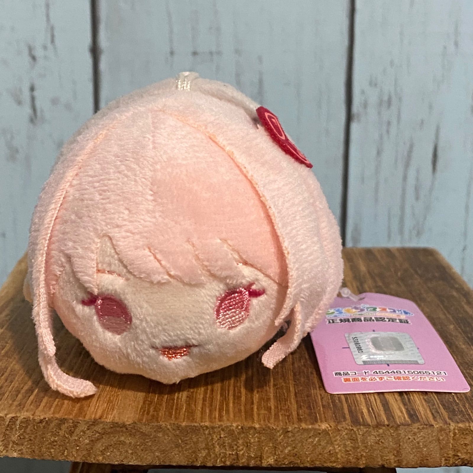 プロセカ 暁山瑞希 もちもちマスコット vol.5 - メルカリ