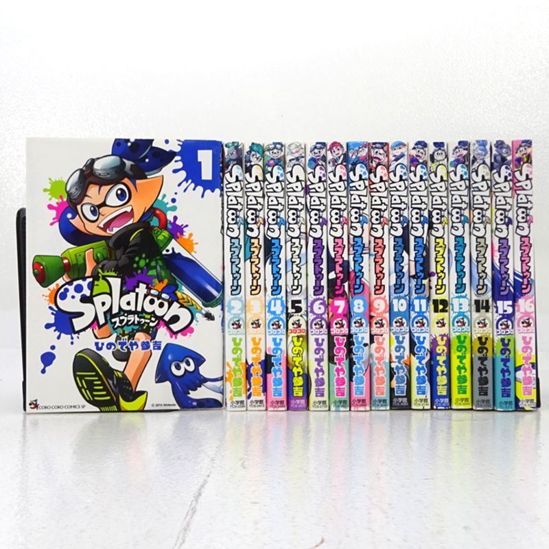 三重店】Splatoon 1～16巻 全巻セット (ひのでや参吉/小学館/スプラ