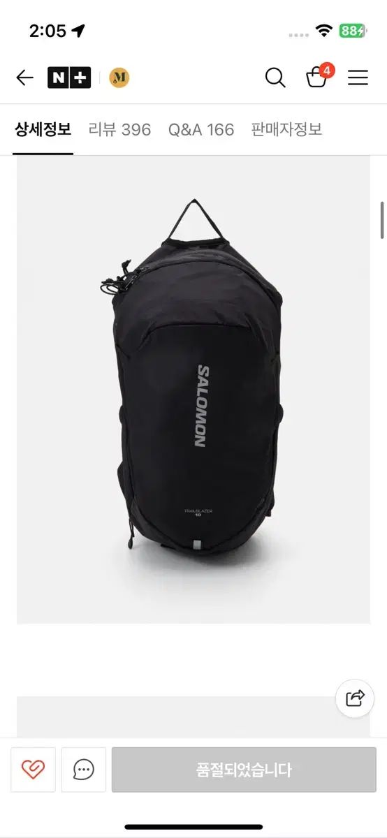SALOMON サロモン トレイルブレーザー 10 L 登山用バックパック ブラック Black