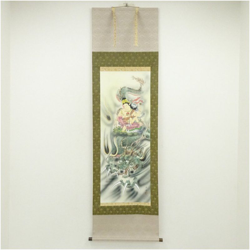 林宗雲筆 輪青転黄封印図 肉筆絹本掛軸（共箱） 掛け軸 床の間 書