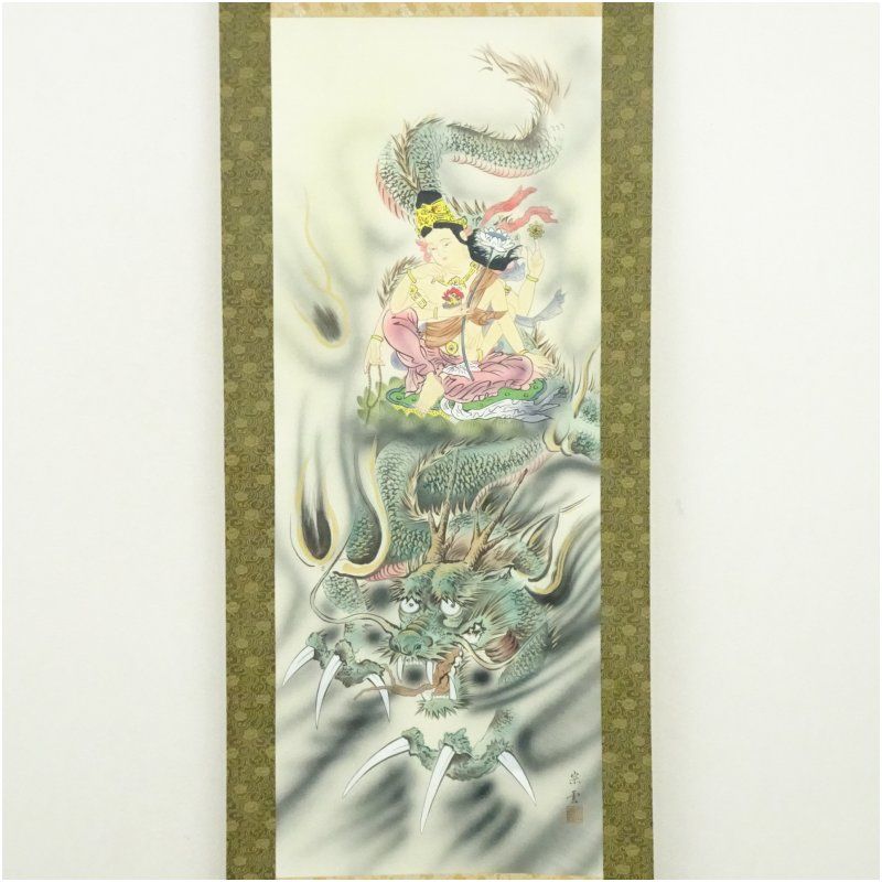 林宗雲筆 輪青転黄封印図 肉筆絹本掛軸（共箱） 掛け軸 床の間 書